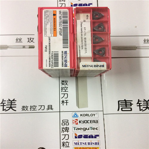三菱定位牙刀 MMT16IR 175 ISO  MMT 16IR 250ISO VP10MF拍前询价