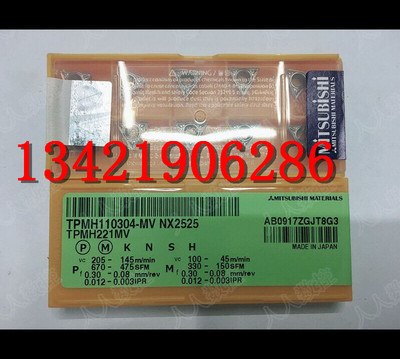 原装进口TPMH110304/08-MV US7020 110304/08-MV NX2525/VP15TF