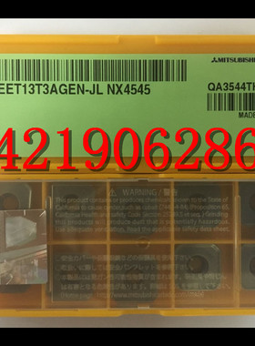 原装进口三菱 铣刀片 SEET13T3AGEN-JL/JM VP15  NX4545