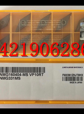 三菱原装进口 VNMG160404-MS VP15TF/08-MS MP9015/08-LK MC5015