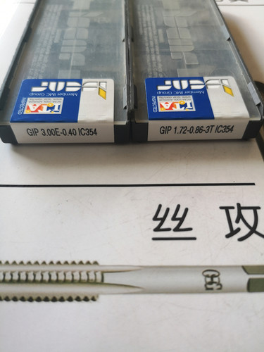 原装进口 伊斯卡 GIP 3.00E-0.40/1.72-0.86-3T  IC354 拍前询价
