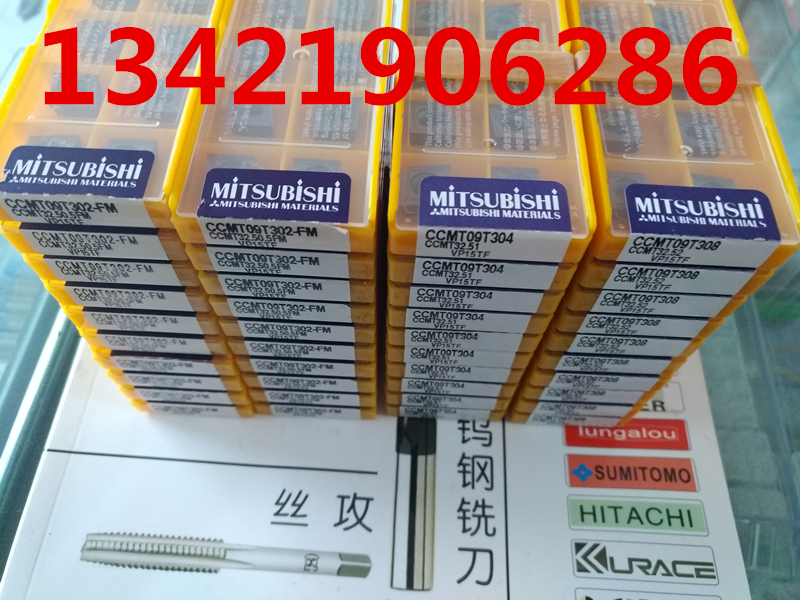日本  三菱  槽型  数控刀片  CCMT09T302/04/08-FM VP15TF 现货