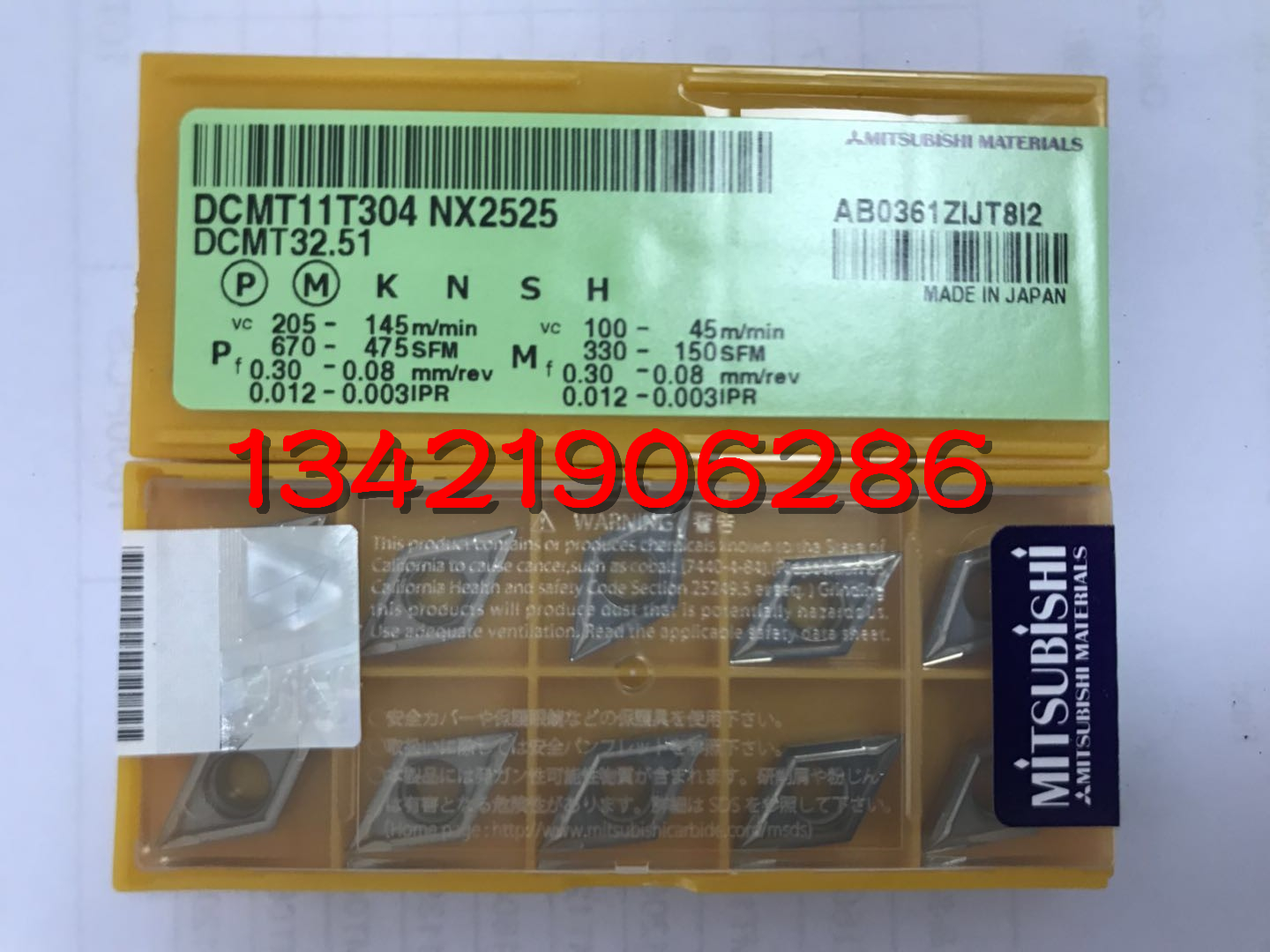 原装进口三菱 车刀片 DCMT11T304/08 VP15TF/NX2525/AP25N