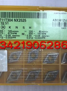 原装进口三菱 车刀片 DCMT11T304/08 VP15TF/NX2525/AP25N