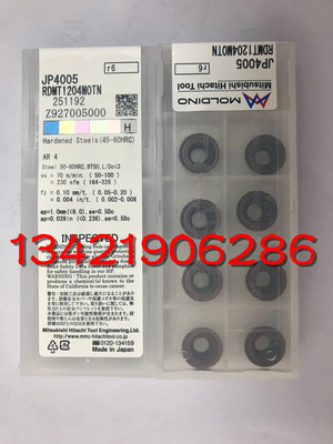 日立 RDMT1204MOTN JP4005  JP4020 CY250 JX1005加工高硬度材料