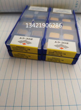 原装进口株钻刀片SEKR1203AZ-YM YBG205/SEKN1203AFTN YBC301