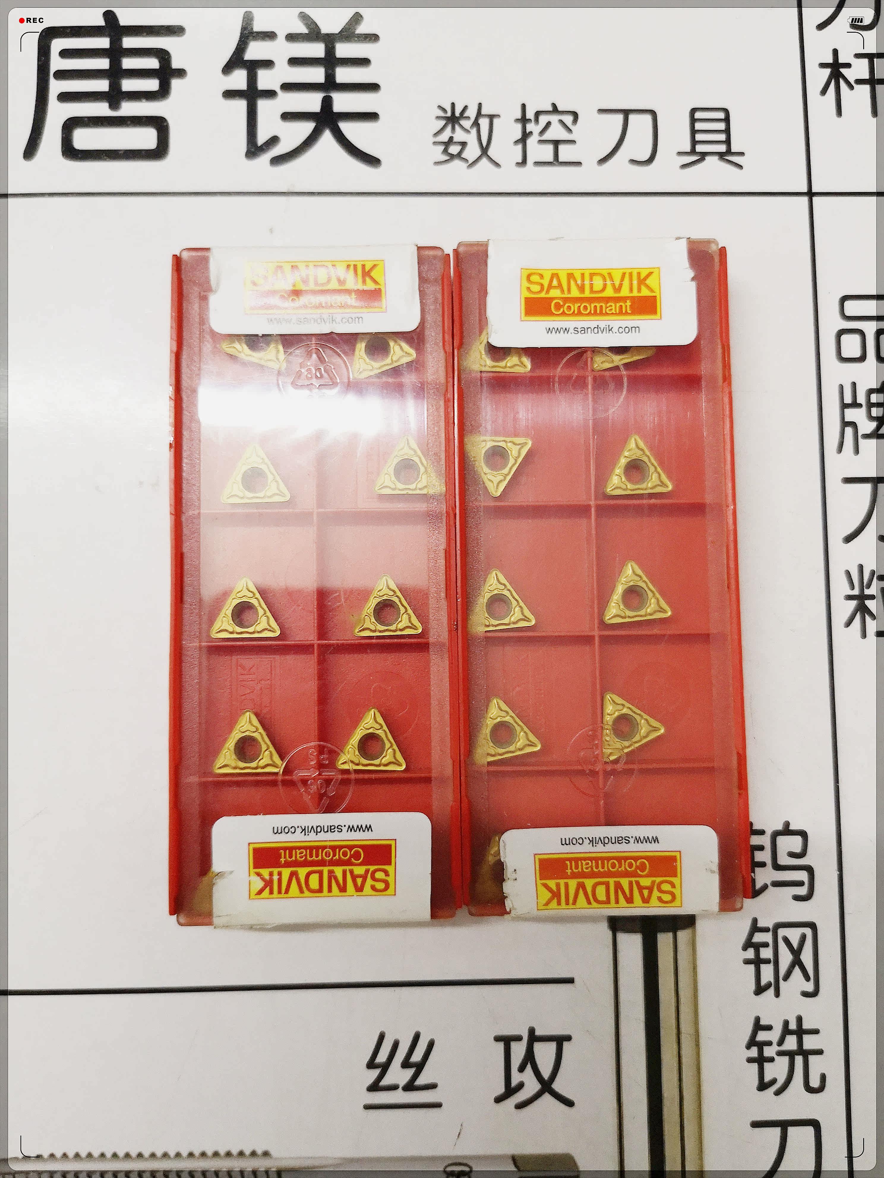 原装山特维克 TCMT110308-PM 4025/16T308-WF 3005  拍前询价图片