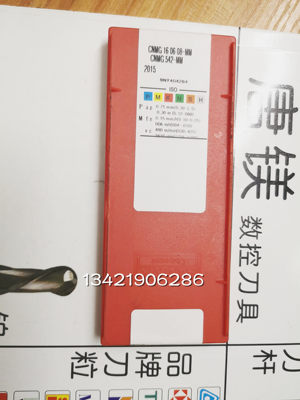 SANDVIK/山特维克 CNMG160608-MM2015 处理价 拍前询价