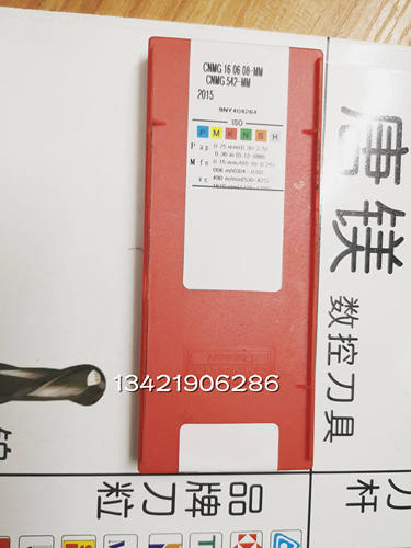 SANDVIK/山特维克 CNMG160608-MM2015 处理价 拍前询价