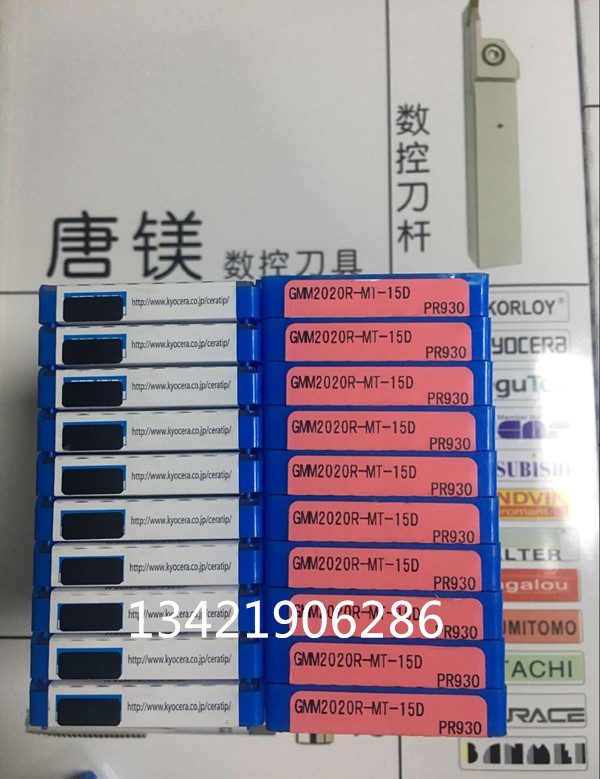 京瓷原装进口刀具GMM2020-MT PR930 GMM2020R-MT-15DPR930切断