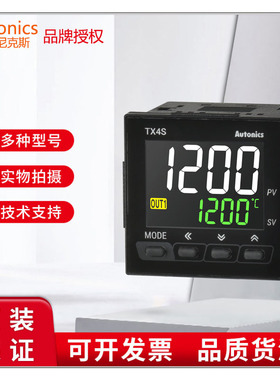 奥托尼克斯温控器TCN4S-24R/22R  TX4S-A4S/A4SN/B4C/B4S/B4R