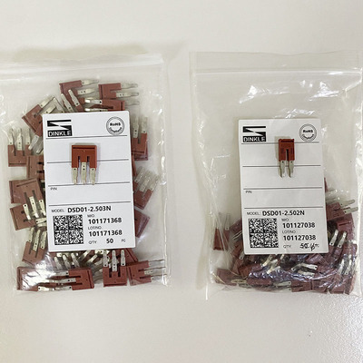 DINKLE侧横联接插拔桥接线端子