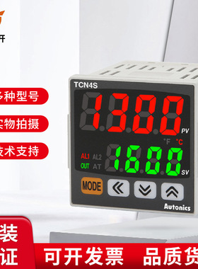 奥托尼克斯温控器TCN4S-24R TX4S/TCN4S-22R/24R/A4S/B4C/B4