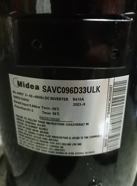 SAVC070D22ULKA  美的变频压缩机，