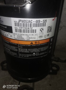 JPW053AC-4X9-520 变频压缩机，