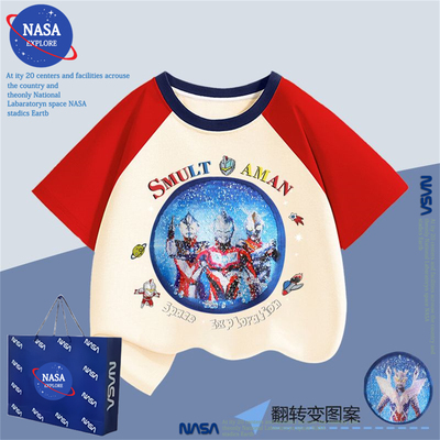 NASA男童儿童纯棉短袖T恤迪迦2026夏季奥特曼变色亮片新款上衣服
