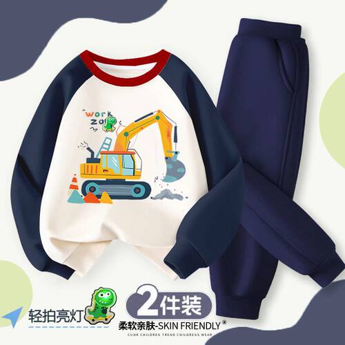 NASA男童恐龙挖掘机亮灯套装秋冬季休闲运动卫衣裤子中大童两件套
