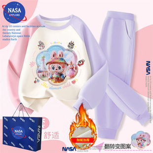 NASA童装拉布布亮片变色衣服女童卫衣裤子套装秋冬加绒保暖两件套