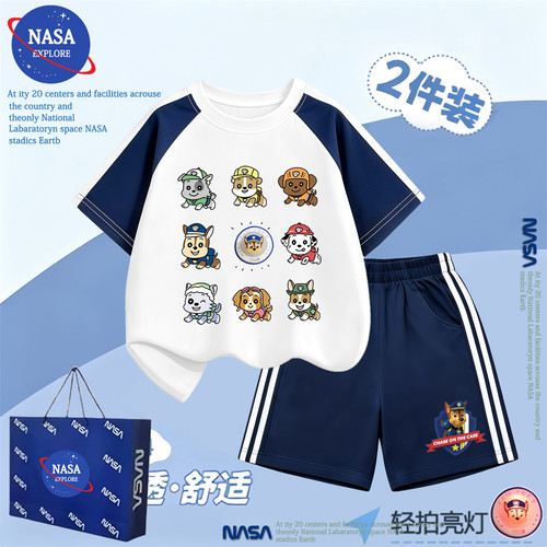 NASA汪汪队男童夏季短袖套装2026新款儿童短裤休闲运动小男孩T恤