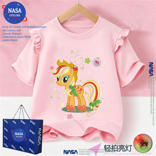 上衣服 宝宝中小童发光飞袖 NASA女童小马宝莉亮灯纯棉短袖 T恤夏季
