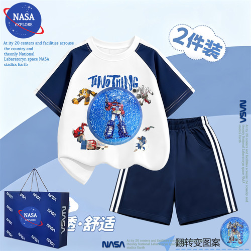 NASA男童夏季纯棉短袖休闲套装2026新款小儿童变形金刚帅气两件套
