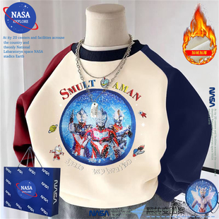 NASA男童奥特曼亮片翻转变色上衣秋冬季小童装炫酷保暖一体绒卫衣