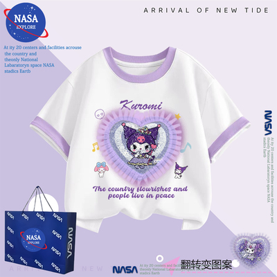 NASA女孩新款卡通可爱库洛米亮片变色衣服女童纯棉t恤儿童装短袖