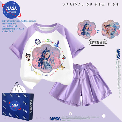 NASA女童纯棉短袖套装夏季敖闰变色哪吒敖丙姑姑小女孩裤裙两件套