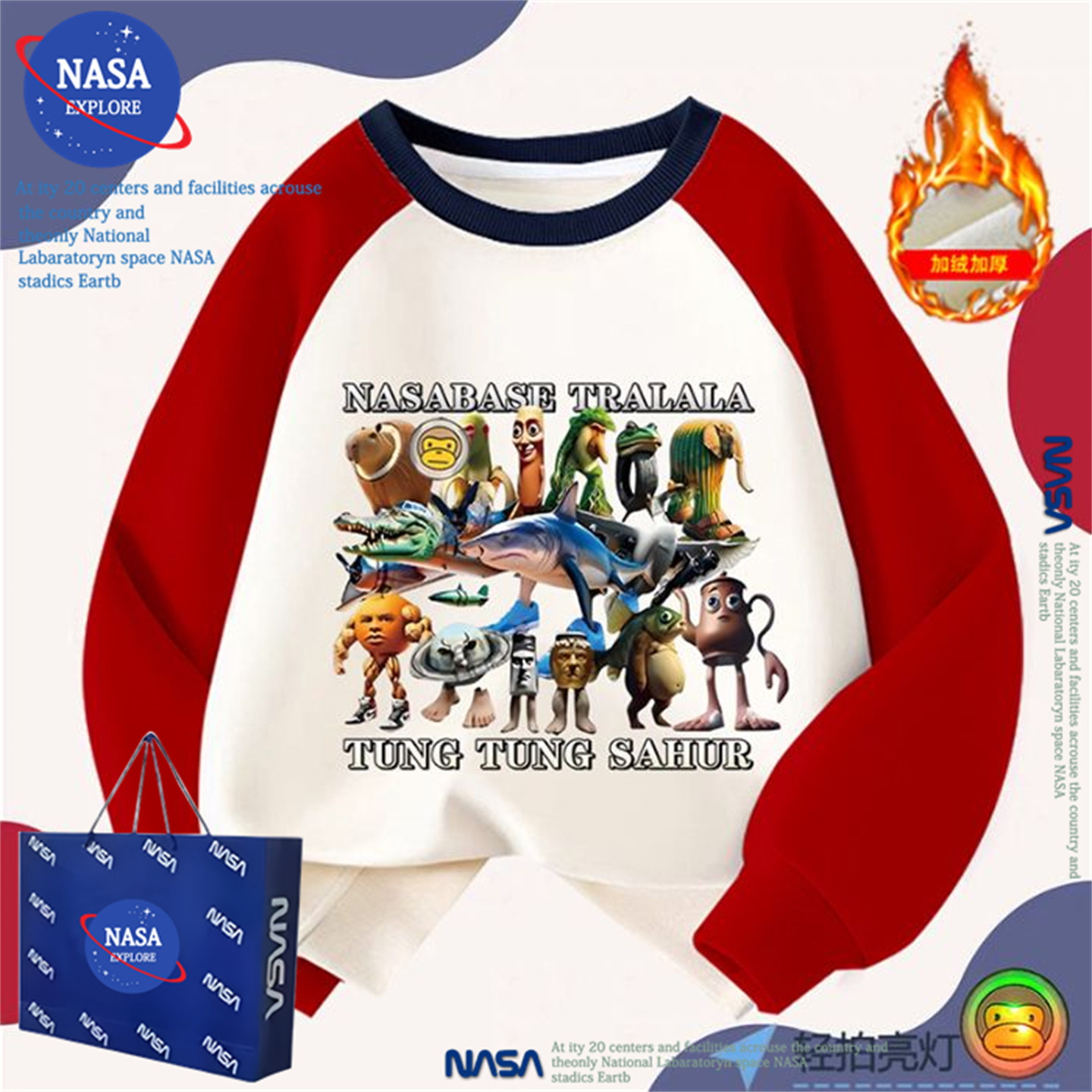 NASA男童加绒卫衣2026新款秋冬季保暖酷帅炸街红色山海经童装上衣
