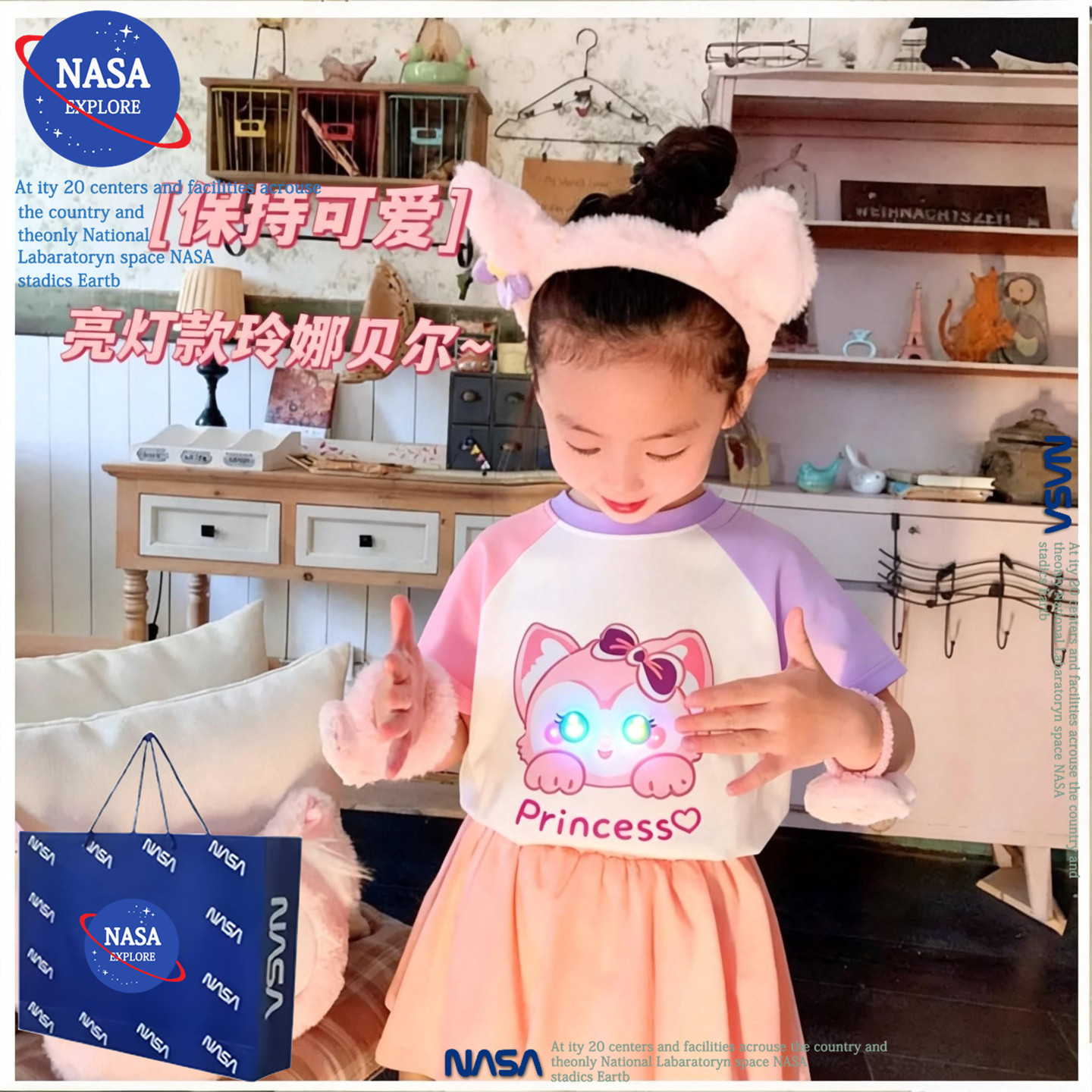 NASA女童装玲娜贝儿亮灯2026纯棉短袖T恤宝宝卡通夏季洋气上衣服