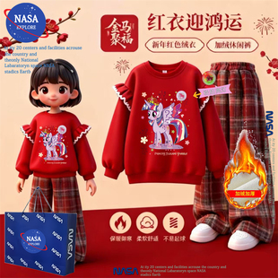 NASA女童装亮灯拜年服加绒保暖新年红色荷叶袖卫衣格子裤两件套装