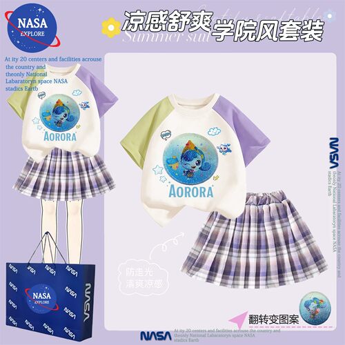 NASA夏季新款奇妙萌可卡通变色亮片女童短袖T恤百褶裙jk两件套装