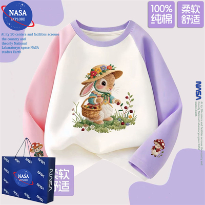 NASA卡通兔子蘑菇儿童装纯棉长袖T恤春秋2026女孩上衣打底衫女童