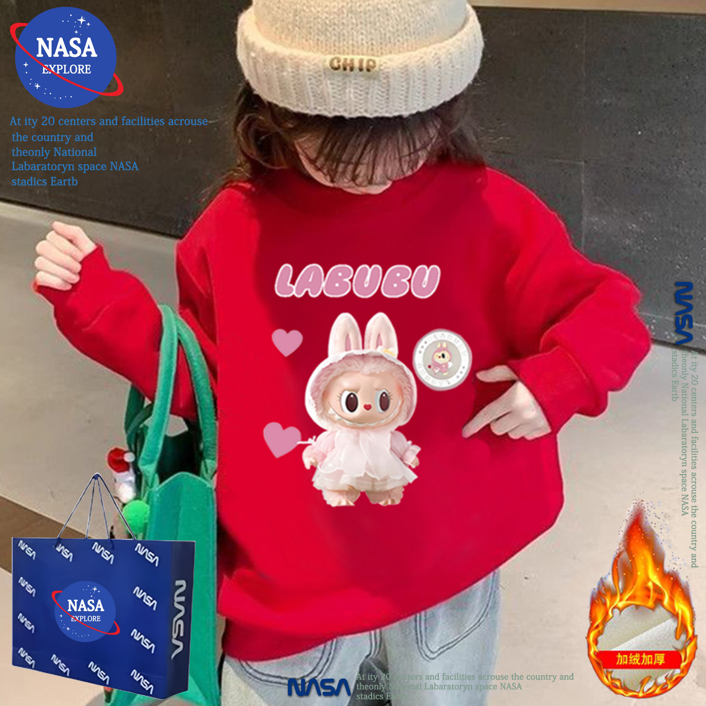 NASA拉布布亮灯儿童装红色卫衣女童新年本命年洋气加绒保暖拜年服