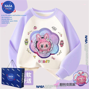NASA女童拉布布秋冬季卫衣2025儿童装变色亮片卡通加绒加厚上衣服