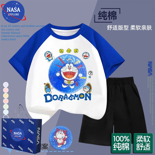 NASA儿童夏季新款卡通亮片变色哆啦A梦男童纯棉短袖裤子两件套装