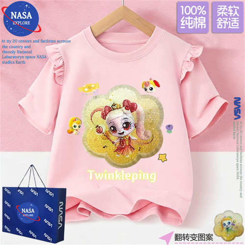 NASA女童短袖T恤2026夏季新款百搭奇妙萌可变色亮片飞飞袖上衣服
