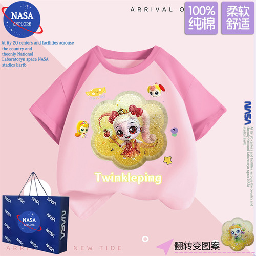 NASA奇妙萌可女童亮片变色纯棉短袖t恤夏季小女孩翻转半袖上衣服