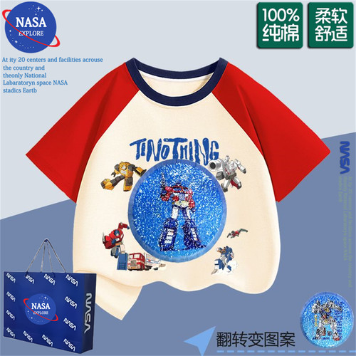 NASA卡通纯棉男童短袖T恤亮片变色擎天柱儿童装帅气半袖夏季上衣
