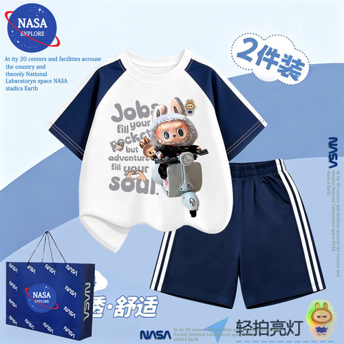NASA男童拉布布轻拍亮灯短袖t恤夏季小儿童卡通纯棉插肩拼色套装