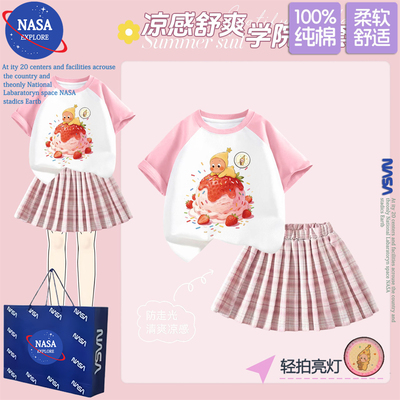 NASA女童夏季短袖T恤百褶裙套装卡通星星人亮灯洋气时尚两件套潮