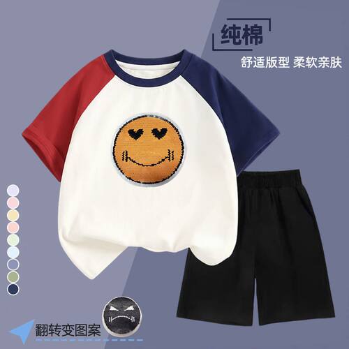 NASA男童笑脸亮片变色衣服t恤夏季珠片翻转变脸短袖短裤两件套装