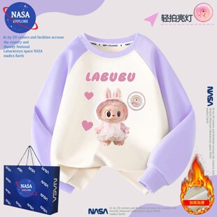 NASA女童卫衣秋冬新款加绒加厚撞色拼接长袖拉布布亮灯儿童装外套