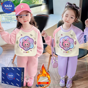 NASA女童装拉布布翻转亮片卫衣套装秋冬季加绒变色休闲裤子两件套