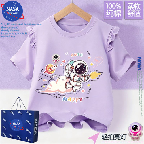 NASA宇航员太空人轻拍亮灯女童纯棉短袖T恤儿童洋气飞飞袖上衣服