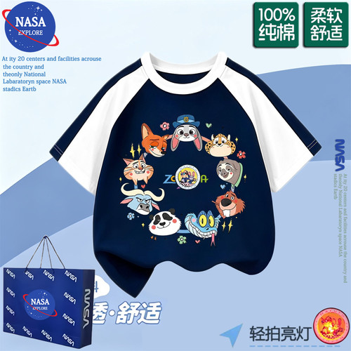 NASA夏季卡通男童亮灯疯狂动物城兔子新款纯棉插肩短袖T恤儿童装