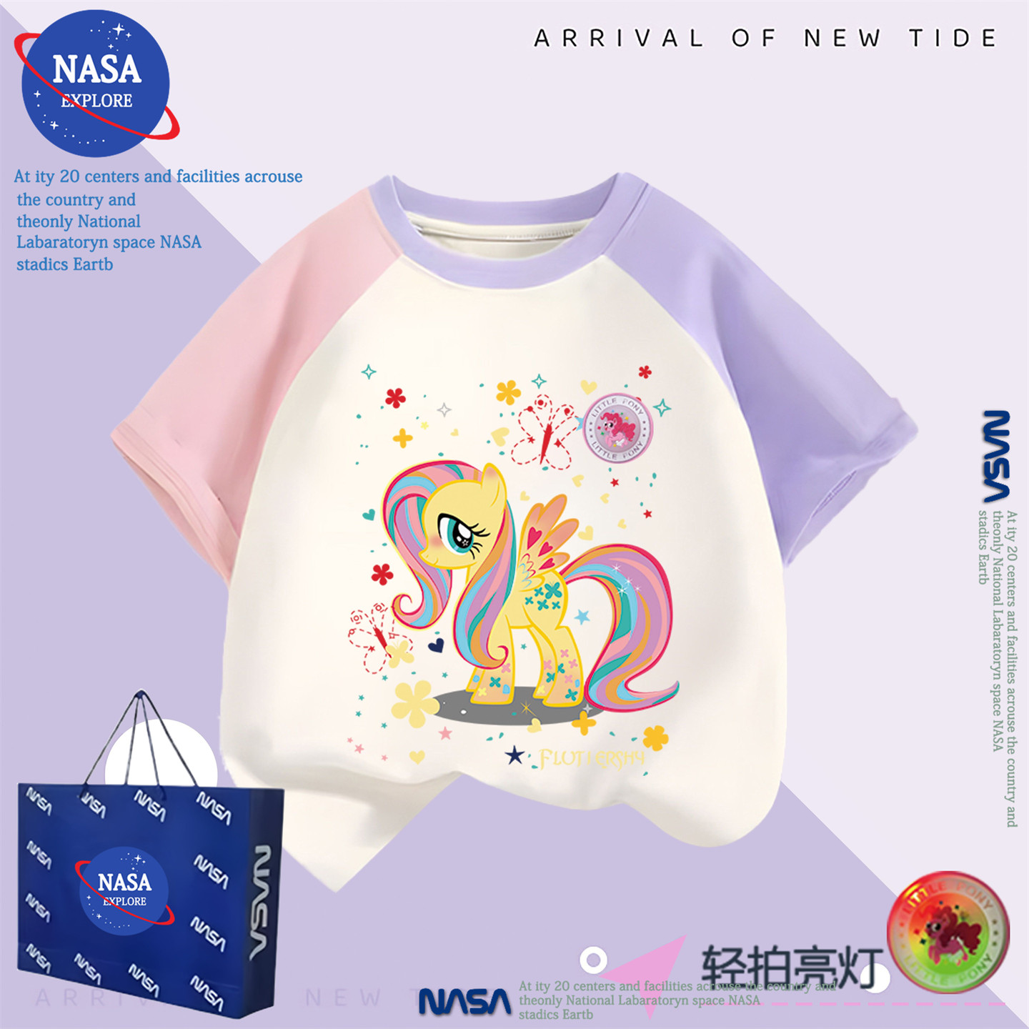 NASA夏季儿童洋气女童小宝玛丽亮灯上衣服纯棉薄短袖T恤打底衫潮