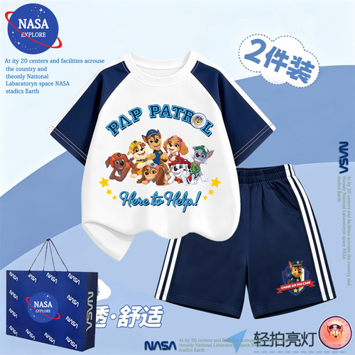 NASA男童纯棉套装夏季汪汪队轻拍亮灯小男孩插肩短袖短裤两件套潮