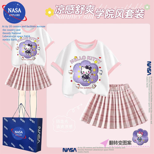 NASA女童2026夏季新款洋气HelloKitty亮片袖色短袖百褶裙jk两件套