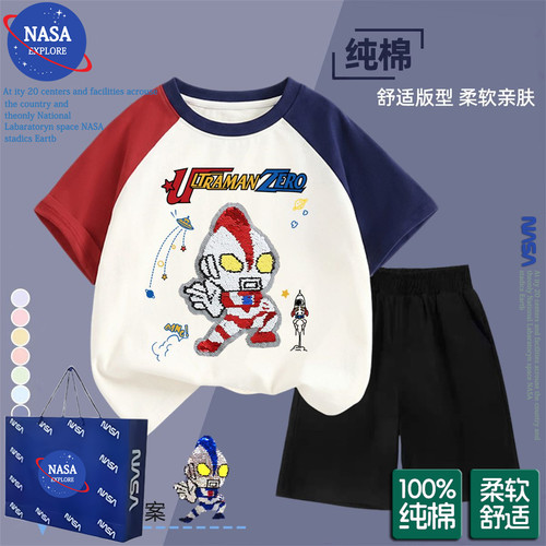 NASA男孩套装纯棉亮片奥特曼夏季新款中大童短袖短裤潮酷帅两件套